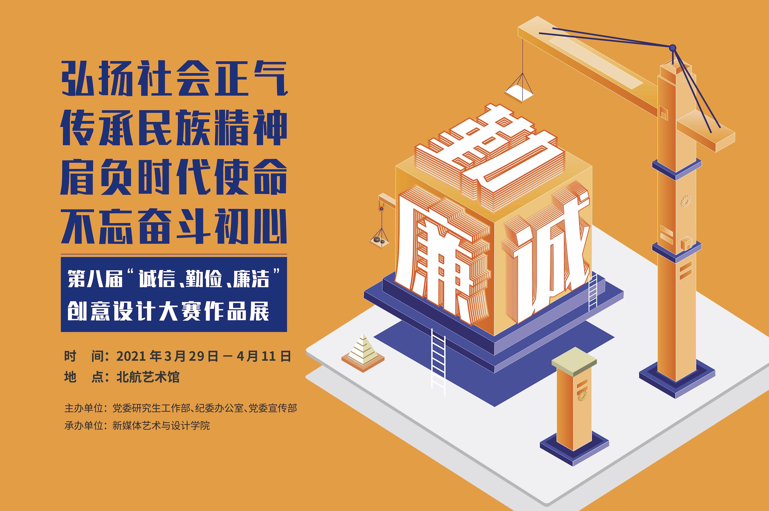 okooo澳客网